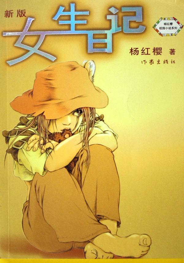 情绪病,气不顺?