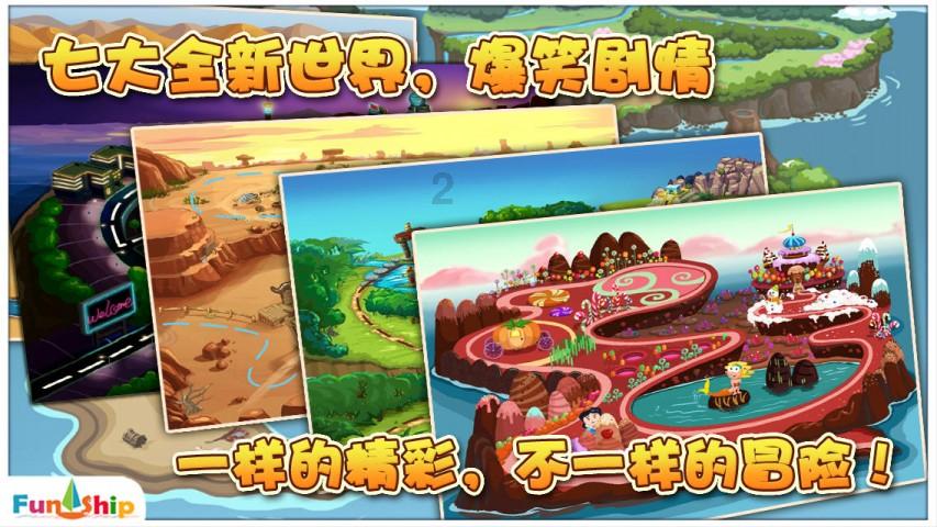 自考可以考哪些编制游戏画面