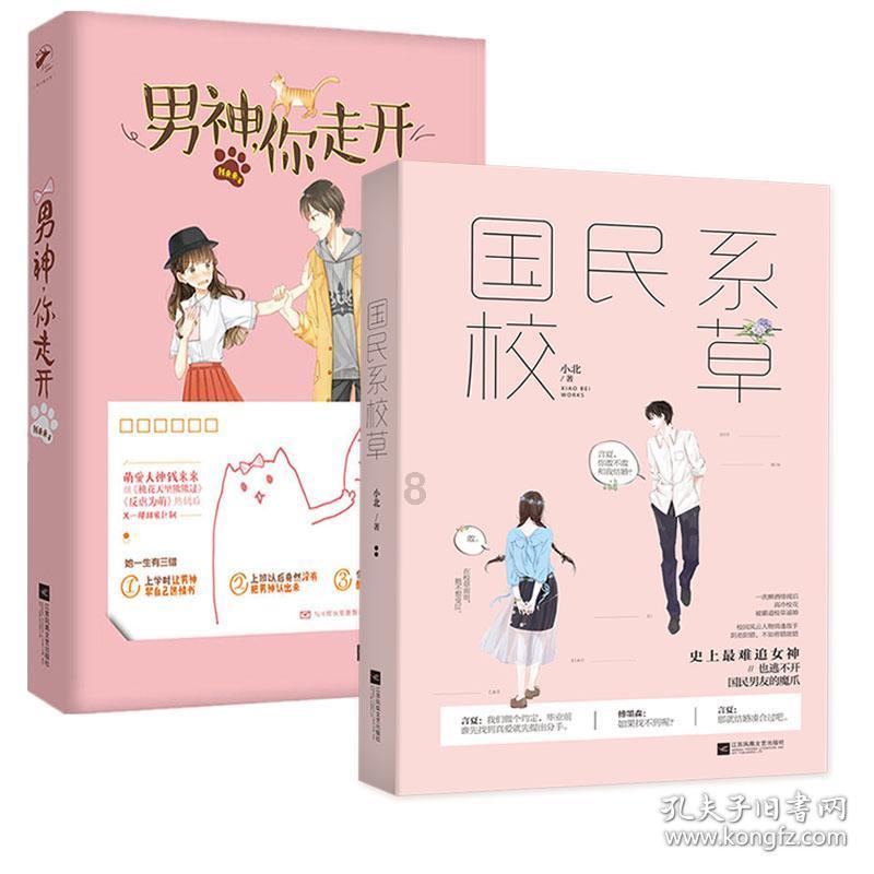 待售的房屋
