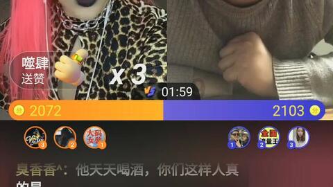 坦克出行