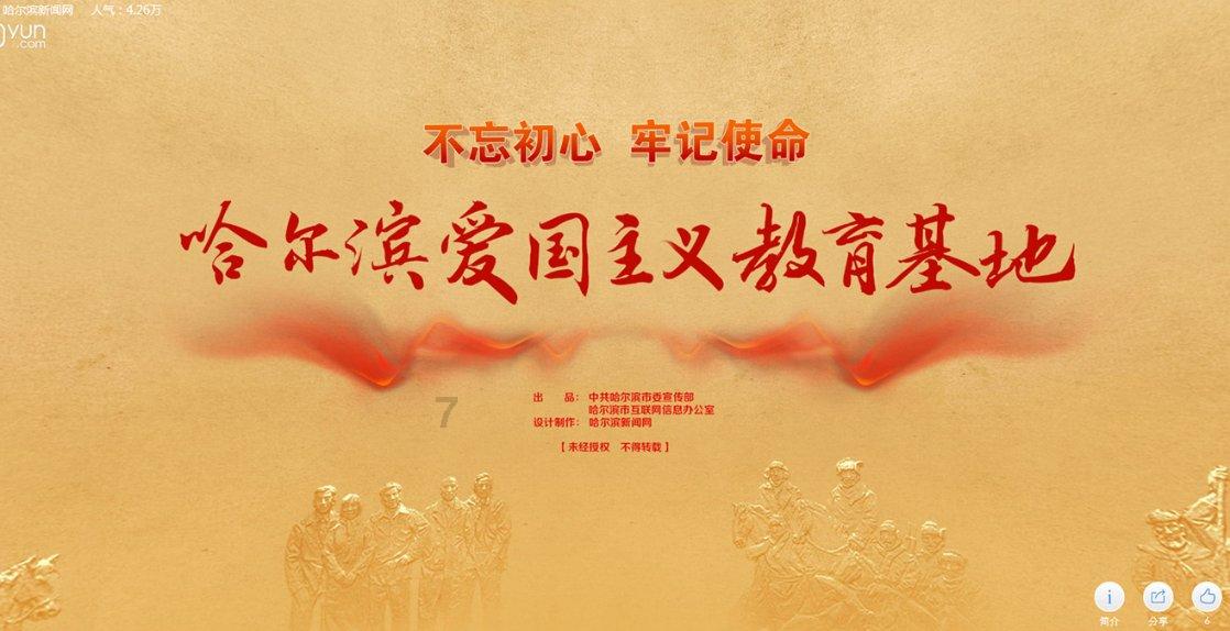 球球大作战下载最新版