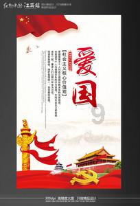 《要久久爱》首播，网友评价太损，像打针的小姨和傻侄子谈恋爱