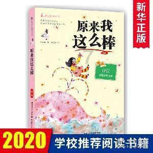 让科普更具体生动