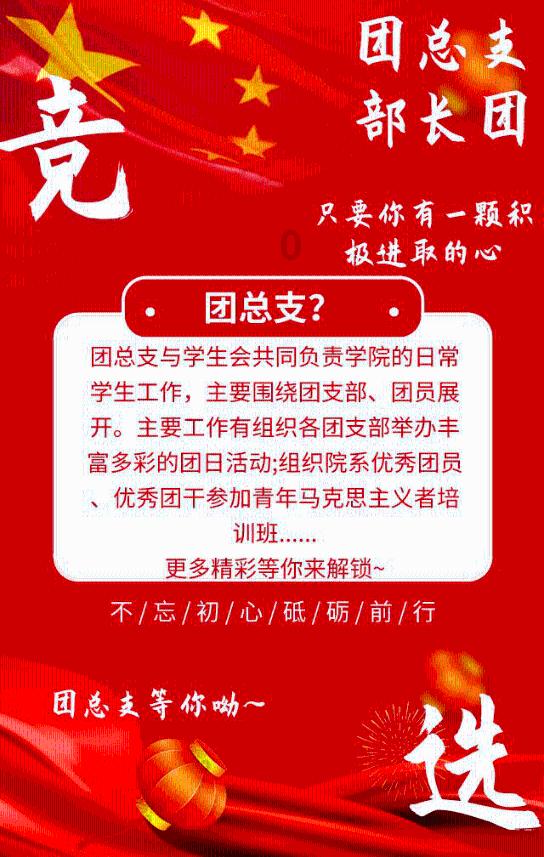 霍启刚履职天津,仕途顺利,妻子郭晶晶会不会带娃跟随?