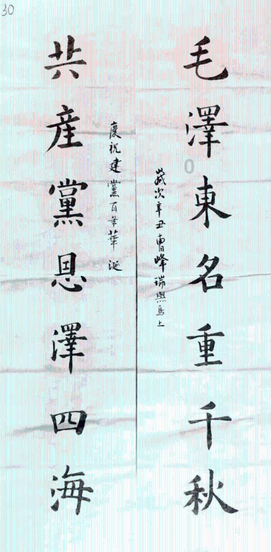 一击致命