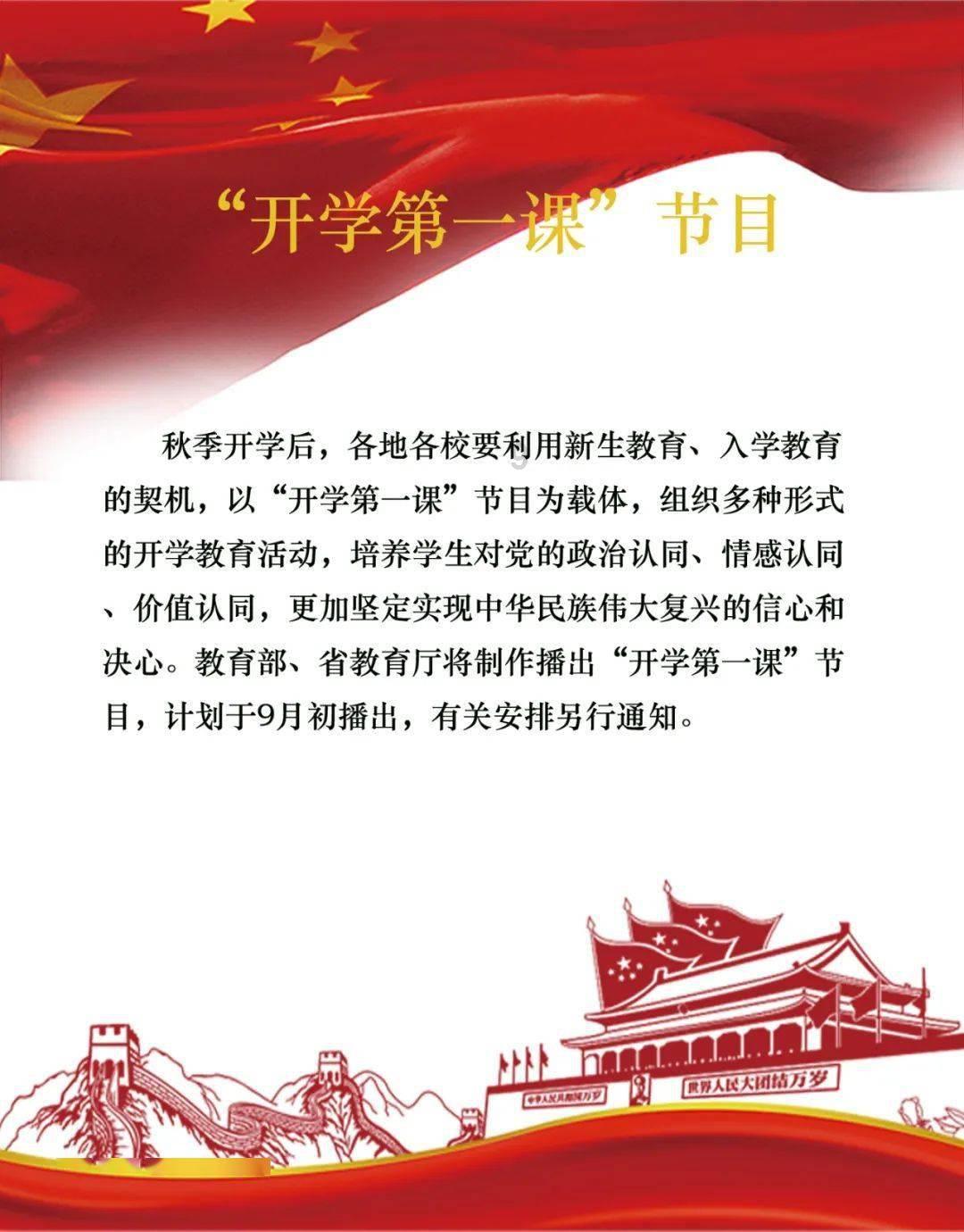 春运在即,这份安全出行指南请查收
